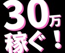 購入前後の【ご相談専用窓口】その不安解消します スマホで完結!購入前・購入後の不安解消する【ご相談専用窓口】 イメージ3