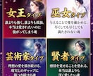 卑弥呼の霊視｜恋愛カルマ鑑定書を作成します 4占術×霊視で二人の縁を完全解剖します イメージ3
