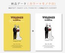 イラストでおしゃれなウェルカムボード作ります お気に入りのお写真をイラストに！ イメージ4