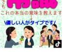 実は間違ってる恋愛の常識教えます 実は間違ってる恋愛の常識、これを読めばワンランク上に到達 イメージ2