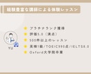 30分2000円の体験レッスンを提供します 参加者にはもれなく有料級特典5つプレゼント！ イメージ4