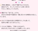 恋愛総合 元彼や相手の気持ちと未来を鑑定します 相手の本音と今後3ヶ月の流れを詳しく イメージ3