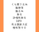 疾患別関連図を提供します 関連図を準備することで、実習が円滑に進みます。 イメージ6
