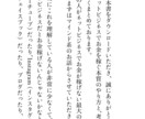 ネットで稼げない人の為の電子書籍PDF差し上げます ネットビジネスでお金が稼げない要因と稼ぐマインドを教えます。 イメージ8