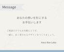 シンプルで温かい名刺・ショップカードを制作します イメージや想いをデザインに反映します イメージ10