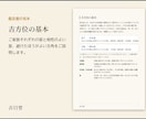 引越しや旅行の吉方位を九星気学で鑑定します ご家族で使える方角と、引越しに向く日まで イメージ3