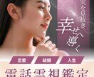 好きな人の本音と前世からのご縁を読み解きます 好きな人の本音と今の悩みの魂レベルの理由を知る時間をご提供 イメージ1