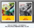 フェス婚｜タワレコ風ウェルカムボードを作成します あなただけの最高にROCKなフェス婚にしませんか？ イメージ3
