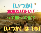今、私が学んでいることは何ですか？お答えします 学びのステージを知りたくないですか？どんな美徳を学んでいるの イメージ3