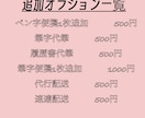 ご挨拶、ファンレター代筆☆即日発送いたします 手紙や宛名など…代筆させていただきます◡̈* イメージ7
