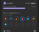 初心者向けメルカリの基礎、商品確保方法まで教えます 通販暦15年の猛者がメルカリ通販の基礎をお教えします イメージ2