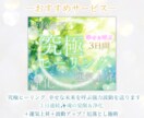 守護天使からの応援メッセージを天然石と共に贈ります パワーストーンと天使が語る、あなたの使命・魅力・強みの源泉 イメージ6