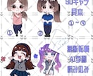可愛い女の子のイラストを丁寧に描きます アナタの推しと目の会うイラストを現役オタク絵師がお届けします イメージ3
