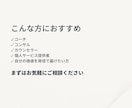 投稿ネタが浮かばない方の壁打ちします “ネタ切れ”ではなく、“視点切れ”かもしれません。 イメージ5
