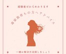 画像作成承ります SNSなどに最適な画像作成いたします！ イメージ8
