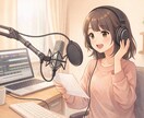 できない→なるほど！に。話し方とボイトレ教えます 今の声を活かして好印象に！感覚を技術に翻訳して丁寧に伝えます イメージ1