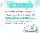 ざらめさとうの占いをワンコインでお試しできます 初回限定✨本格的なオラクルリィーディングを特別価格で試せます イメージ3