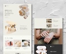 見やすい！Webサイト／LPデザインを作成します 柔軟な対応で高品質なデザインを制作します！ イメージ4