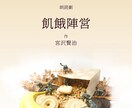 配信サムネ・フライヤー制作致します 画像加工・配信サムネ・アイコンリング・フライヤー制作まで対応 イメージ1