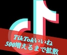 instagram30日間運用代行保証します 【最大1500人増加保証付】効果抜群！インスタグラム運用 イメージ9