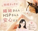 あなたの気持ちを大切に聴きます そのままのあなたが、いちばん魅力的 イメージ1