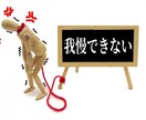 下ネタ以外禁止用語なし!でお聞きします 暴言・罵声・罵倒・ののしり・怒り 遠慮なくぶつけてください。 イメージ3