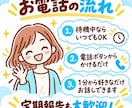 否定しません。あなたのいいところ全力で褒めます 褒めまくります！自己肯定感、上げにきて！！ イメージ5