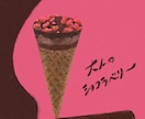 可愛く温かみある美味しそうな食べ物イラスト描きます 商用OK！パッケージや雑誌、メニュー表の挿絵に！ イメージ4