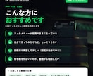 公式LINEリッチメニュー画像を作成します 画像1点から。タップしたくなるメニューに整えます イメージ2