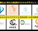 ビジネスの未来をデザインするロゴをデザインをします 魅力あるロゴデザインを制作します イメージ1
