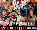 格闘技風ポスター画像作成します 格闘技のポスターや対戦カード風の画像を作成致します。 イメージ2