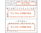 自由研究カンタン30分でできる方法おしえます 自由研究は本音を書いていけば、30分でできるんです。 イメージ5