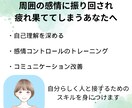 安心して人と接することができるまで伴走します 早朝深夜対応可★30日間メッセージサポート×ビデオ通話3回 イメージ1