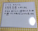 17 タロット　鑑定　恋愛　仕事　悩み　占います ピン☆ときたら、サインですっ！ イメージ2
