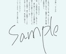 小説のオーダーを承ります 一次～二次（ネームレス/設定あり）まで幅広く承ります！ イメージ3