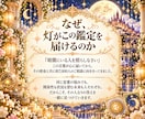 相手の気持ちを占い3日間あなたに伴走します 彼の答えを探し続ける恋愛から、自分で未来を選ぶ光の毎日へ イメージ8