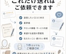 美容室サロンのGoogle口コミ返信文を作成します 店舗らしく自然な返信文で低評価にも冷静で丁寧に対応します イメージ4