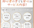 お手頃価格でWordPressのサイトを制作します シンプル・おしゃれ・更新簡単なホームページ制作 イメージ2