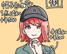 ポップで使いやすいアイコン絵を制作します SNSで使えるポップなイラストです！ イメージ4