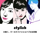 スタイリッシュでインパクトのあるイラストを描きます 線と色で魅せる、モダンでファッショナブルなトレースアート イメージ1