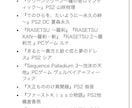 プロ・商用★キャラ【プロ声優】プロスタジオでします アニメ・ゲーム・CMやTV内のキャラ【商業実績1000～】 イメージ5