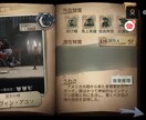 ゲーム代行ぜひします Androidの方必見！ゲーム辞めるなんて勿体ない！ イメージ1