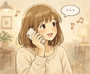 雑談、相談、悩み、全部受け止めます 初心者ですが、あなたの役に立てますように。 イメージ4