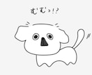 ペットをイラスト化してスタンプを作ります 皆さんの大好きなペットをイラストLINEスタンプにします♡ イメージ1