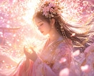 片思いが動く時♡彼の本音と進展を降ろしますます 彼との距離を縮める女神のメッセージをお届けします イメージ1
