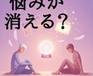 悩みが0になればなぁ　それ手助けします 知りたくないですか　未来に起こる絶好のチャンス　手助けします イメージ1