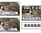 YouTubeなどの動画編集承ります テレビ風やYouTuber風など様々なジャンルに対応します イメージ4