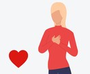 誰にも言えない悩みお聞きします 周りには言えない でも抱え込むのは辛い を吐き出しましょう イメージ1