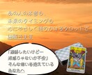 復縁特化！タロットで“再び結ばれる愛”を導きます まだ間に合う。カードが導く“復縁のシナリオ”カードの画像付き イメージ2