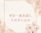YES NO鑑定‼️ペンデュラムで鑑定します 3つの質問にお答えします☆おひねりで理由を追加できます☆ イメージ10
